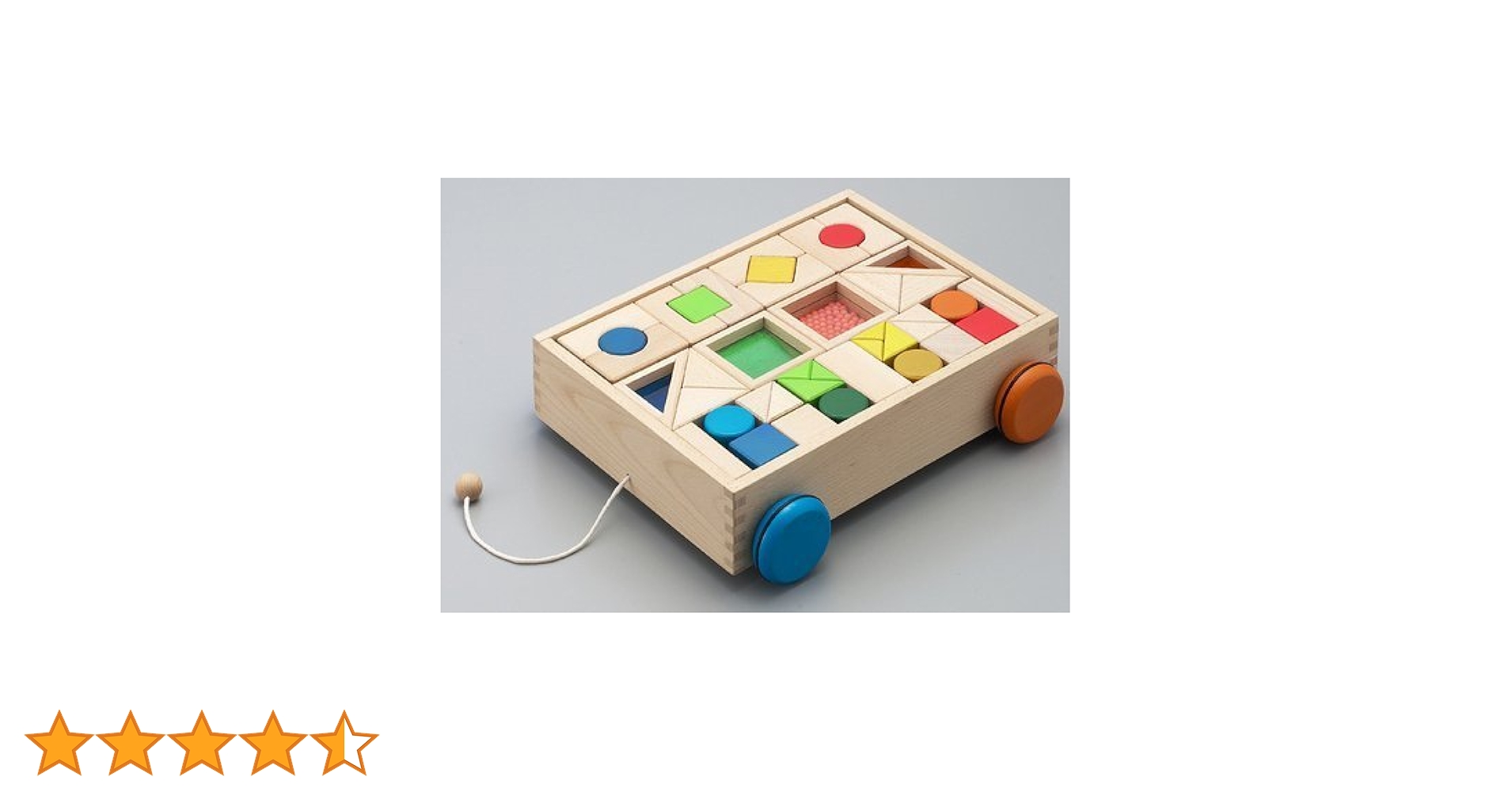 ★つみきページ★ エド・インター Ed・Inter 積み木 デザインつみき 1歳半から 知育玩具